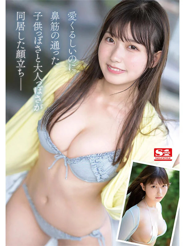 逢沢みゆのプロフィール